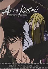 Picture of AI NO KUSABI: UNCHAINED