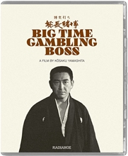 Picture of Big Time Gambling Boss