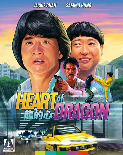 Picture of HEART OF DRAGON