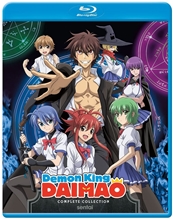 Picture of DEMON KING DAIMAO