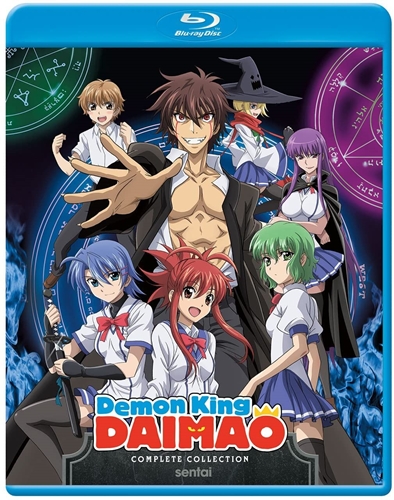 Picture of DEMON KING DAIMAO