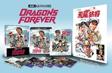 Picture of Dragons Forever (Deluxe Collectors Edition)(Region Free - NO RETURNS)