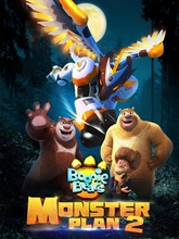 Picture of BOONIE BEARS: MONSTER PLAN 2