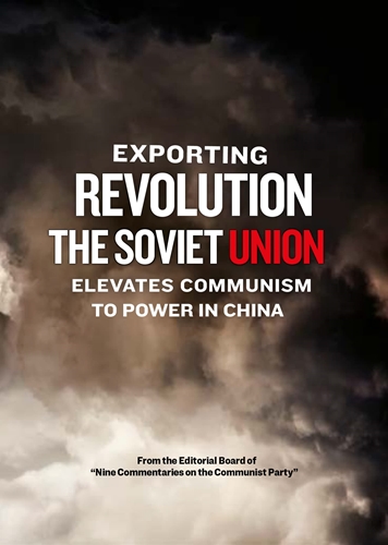 Picture of EXPORTING REVOLUTION -THE SOVIET UNION ELEVATES