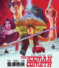 Picture of ICEMAN COMETH