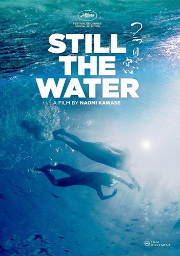 Picture of STILL THE WATER