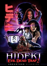 Picture of EVIL DEAD TRAP 2: HIDEKI