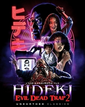 Picture of EVIL DEAD TRAP 2: HIDEKI