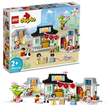 Picture of LEGO-DUPLO Town-Learn About Chinese Culture