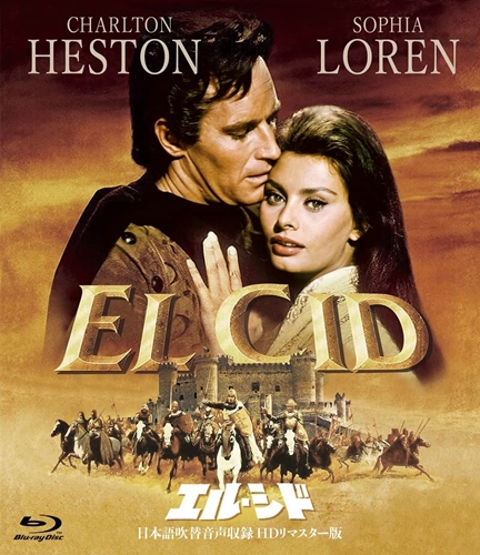 Picture of EL CID