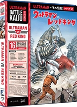 Picture of BATTLE KAIJU SERIES 1: ULTRAMAN VS RED KING/BD