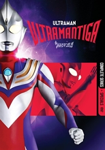 Picture of ULTRAMAN TIGA DVD