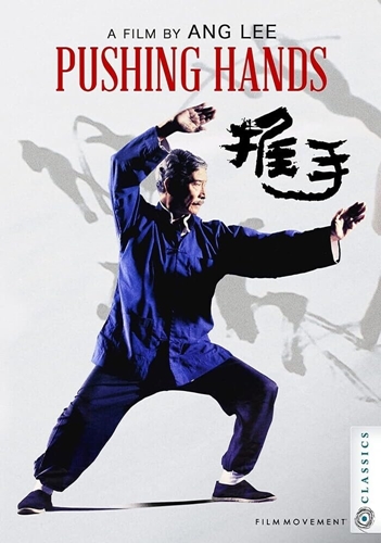 Picture of PUSHING HANDS