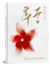 Picture of CONCUBINE: MEDIA BOOK