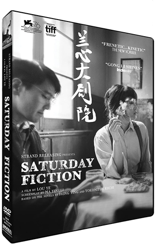 Picture of SATURDAY FICTION