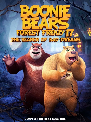 Picture of BOONIE BEARS FOREST FRENZY 17 THE BEARER OF BAD