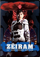 Picture of ZEIRAM: 30TH ANNIVERSARY EDITION