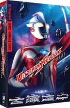 Picture of ULTRAMAN MEBIUS COMPLETE SERIES & 4 MOVIES