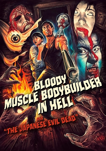 Picture of BLOODY MUSCLE BODY BUILDER IN HELL