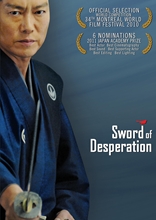 Picture of SWORD OF DESPERATION