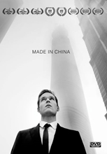 Picture of MADE IN CHINA