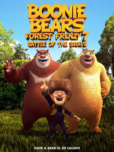 Picture of BOONIE BEARS FOREST FRENZY 7 BATTLE OF THE BRAVE