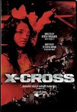 Picture of X-CROSS