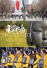 Picture of SHUSENJO: JAPAN'S WAR ON HISTORY