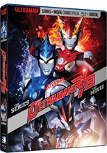 Picture of ULTRAMAN R/B SERIES AND MOVIE BD