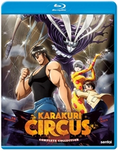 Picture of KARAKURI CIRCUS