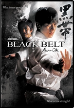 Picture of BLACK BELT - KURO OBI