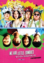 Picture of WE ARE LITTLE ZOMBIES