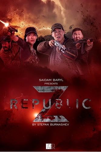 Picture of REPUBLIC Z