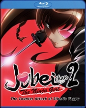 Picture of J2 (JUBEI-CHAN 2): COUNTERATTACK OF SIBERIA YAGYU