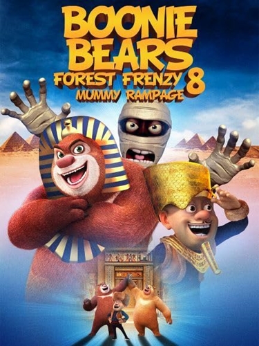 Picture of BOONIE BEARS FOREST FRENZY 8 MUMMY RAMPAGE