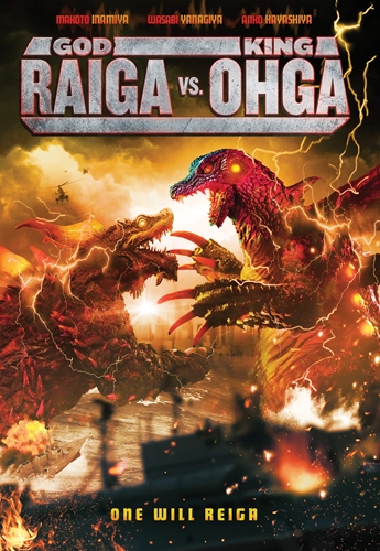 Picture of GOD RAIGA VS KING OHGA