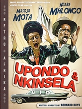 Picture of Upondo And Nkinsela