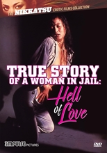 Picture of TRUE STORY OF A WOMAN IN JAIL: HELL OF LOVE