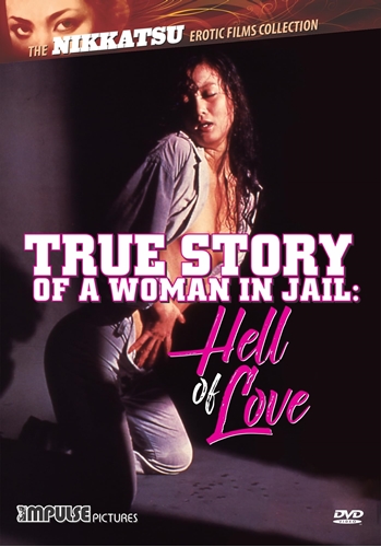 Picture of TRUE STORY OF A WOMAN IN JAIL: HELL OF LOVE