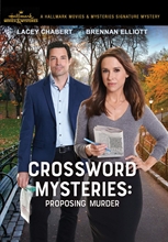 Picture of CROSSWORD MYSTERIES: PROPOSING