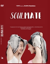 Picture of SOULMATE