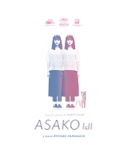 Picture of ASAKO I & II