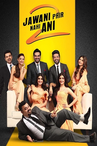 Picture of Jawani Phir Nahi Ani 2