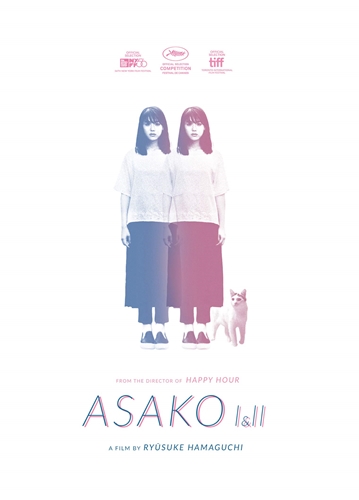 Picture of ASAKO I & II