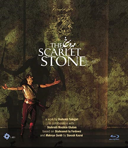 Picture of SCARLET STONE