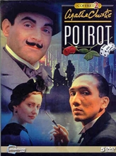 Picture of HERCULE POIROT (COFFRET 2)