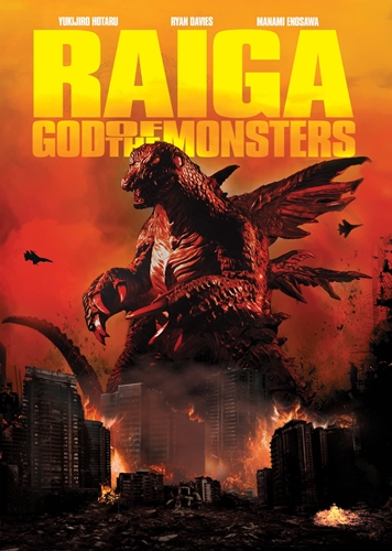 Picture of RAIGA: GOD OF THE MONSTERS DVD