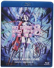 Picture of NO GAME NO LIFE ZERO