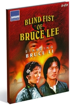 Picture of BLIND FIST OF BRUCE LEE