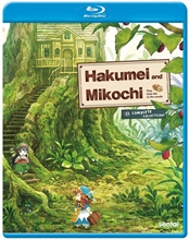 Picture of HAKUMEI & MIKOCHI